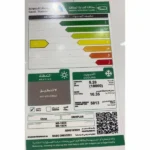 مكيف يونكس بلس سبليت 18000 وحدة - بارد