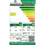 مكيف يونكس بلس سبليت 12000 وحدة حار \ بارد