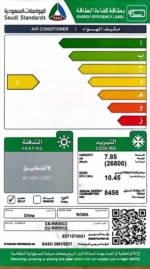مكيف سبليت 26800 وحدة روي - بارد