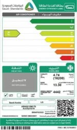مكيف ال جي مخفي 16200 وحدة انفرتر - بارد