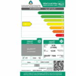 مكيف يوجين بلازما سبليت 31400 وحدة – بارد