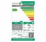 مكيف ال جي فريش سبليت 18000 وحدة - بارد انفرتر