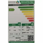 مكيف بيسك سبليت 18000 وحدة حار \بارد - انفرتر