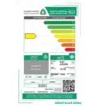 مكيف أرو كواترو سبليت 22200 وحدة - بارد