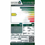 مكيف سبليت جرين برو ماكس 21200 وحدة – بارد
