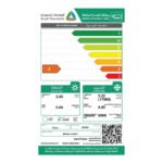 مكيف شباك بيسك 17800 وحدة حار - بارد