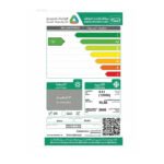 مكيف بيسك سبليت 12000 وحدة انفرتر – بارد